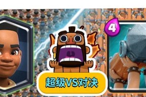 《皇室战争》谁才是最强突击卡牌（幻影刺客VS攻城槌）