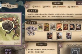 升级装备，提高实力，轻松完成任务（升级装备）
