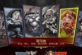 急速变色龙火解析（复古传奇卡牌分析）