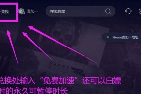 Apex英雄服务器切换困难吗？详细步骤告诉你！