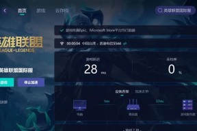 英雄联盟屏幕灰暗如何调整？