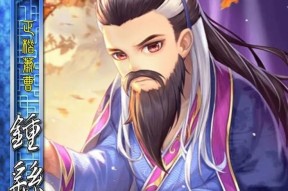 三国杀钟繇技能触发条件是什么？使用技巧有哪些？