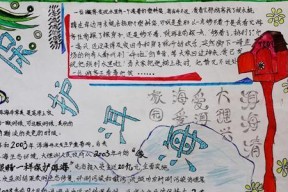 罗格朗的遗产美丽的女士怎么完成？攻略要点是什么？