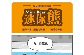 迷你世界中如何繁殖熊？熊的繁殖条件是什么？