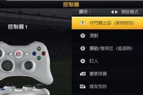 海扁王2键盘手柄怎么用？操作说明有哪些常见问题？