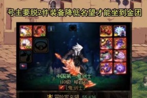 《王者之路水晶保卫战》游戏体验评测（畅爽MOBA竞技）