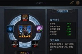 乱斗西游元宵合成方法是什么？合成元宵有哪些作用？