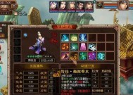 《新大话西游3》游戏制作守护全教程（打造独特游戏体验）
