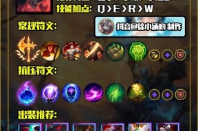 英雄联盟最新版本的出装策略是什么？如何选择装备？