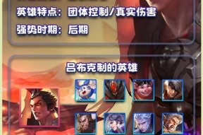 在王者荣耀中如何克制铠？