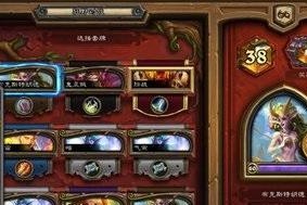 炉石传说英雄模式H冰龙区怎么过？通关攻略有哪些？