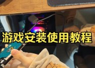平板电脑如何操作玩地下城模式？