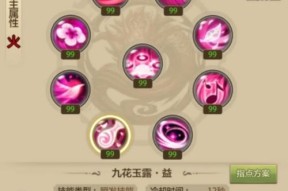 桃源仙境百妖榜：玩法攻略大揭秘！