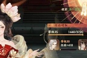 《忘川风华录》新手天卡攻略（从入门到精通）