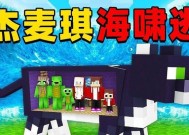 我的世界海啸触发条件是什么？如何应对海啸？