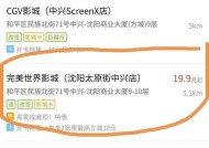 完美世界影城地铁交通指南？如何快速到达？