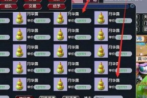 梦幻西游甜果圈圈应该加多少？甜果圈圈的加成数值是多少？