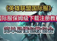 观看英雄联盟战队比赛应该使用什么软件？这些软件有哪些特点？