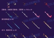 地下城六十级钝器性能如何？是否值得入手？