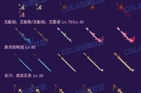 地下城六十级钝器性能如何？是否值得入手？