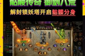 哪些手游具有无限再生功能？
