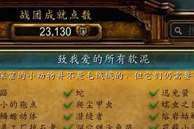 魔兽世界怪物信息显示设置方法？如何调整怪物信息界面？