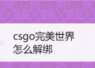 完美世界10号充电器使用方法是什么？充电器使用中遇到问题怎么办？