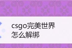 完美世界10号充电器使用方法是什么？充电器使用中遇到问题怎么办？