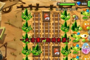 《植物大战僵尸2》游戏海盗第一关教程1星版（打败海盗的秘诀）