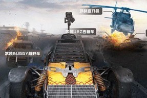 《以和平精英火力对决重装上阵模式开启时间》（火力对决）