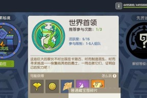 海岛纪元装备附魔选择攻略（打造完美装备）