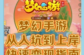 梦幻西游20开四组号多少钱？如何计算开号成本？
