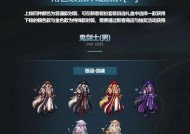 剑魂中樱花翅膀的获取方式是什么？