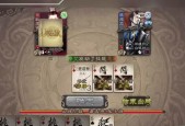 三国杀比赛胜利后如何获得奖励？
