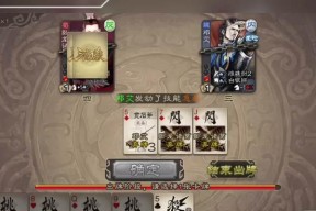 三国杀比赛胜利后如何获得奖励？