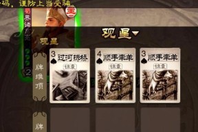 魔域口袋版诸葛亮观星技能如何获得？使用技巧是什么？