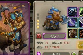 FIFA20速刷SQB传奇碎片的方法是什么？需要多长时间才能完成？