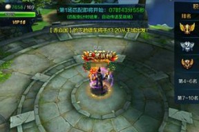 乱斗西游2乾坤斗法怎么玩？乾坤斗法的玩法和策略是什么？