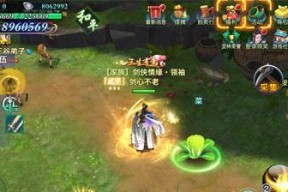 《剑侠情缘手游》比武招亲攻略（详解比武招亲的报名）