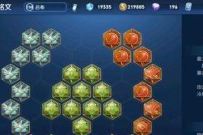 《王者荣耀吕布出装攻略》（全方位分析）