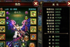 《神曲》射手30级前升级技巧详解（15条实用技巧助你快速升级）