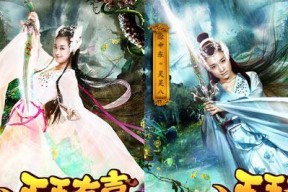 《天天有喜》游戏指引系统介绍（游戏指南）