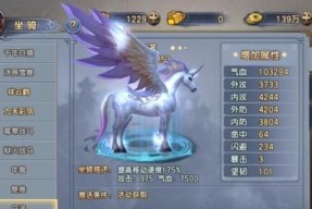 《消失的卡步里》游戏攻略（探索奇妙的世界）