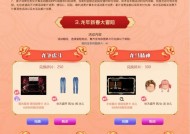 劲舞团新春活动参与方式是什么？