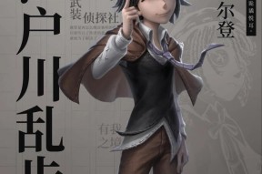 《第五人格》小女孩树叶的神奇用法详解（如何巧妙运用树叶提升求生者的生存能力）