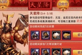 乱斗西游英魂传递转移方法介绍？操作步骤是什么？