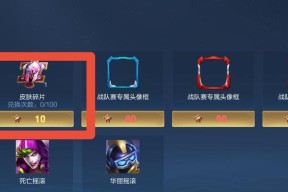 王者荣耀如何获得碎片？碎片获取途径有哪些？