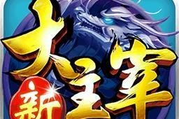 《新大主宰》游戏中R阵容及培养方向解析（打造最强R阵容）