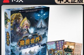 瘟疫危机攻略（以病毒为敌）