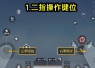 cf键位设置方法是什么？如何根据个人习惯调整键位？